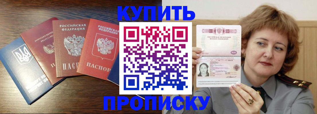 временная регистрация госуслуги в Волжском